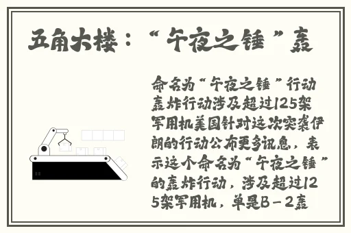 大萝卜不盖被子